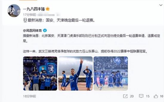 布罗基首先表示：“米兰应有的实力比现在更强大，但不幸的是伤病对本赛季的影响很大，尤其是在成长过程中。